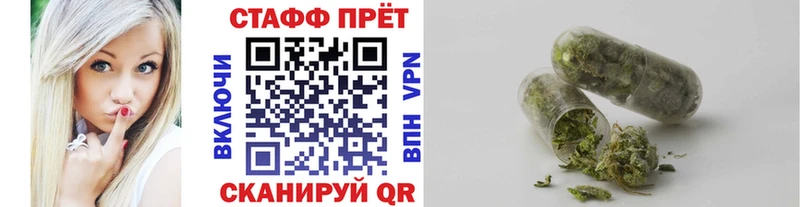 Наркота Бородино Гашиш Бошки Шишки СОЛЬ Мефедрон