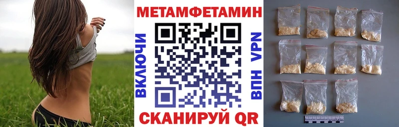Amphetamine Розовый Бородино