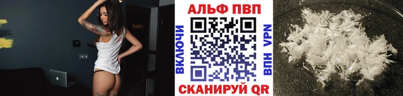 ссылка на мегу   это наркотические препараты  Alfa_PVP кристаллы  Бородино 