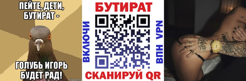 наркошоп  Бородино  мега зеркало  Бутират оксибутират 