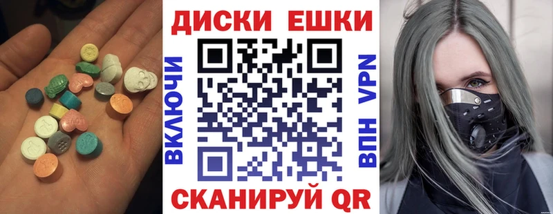 ЭКСТАЗИ Дубай  Бородино 