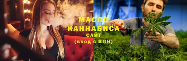 сатива Тайга