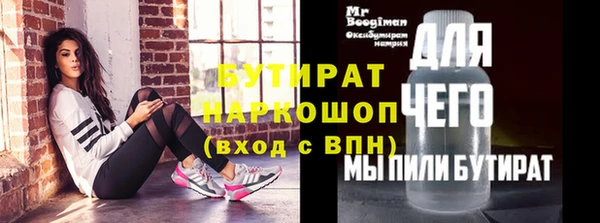 круглые Белокуриха