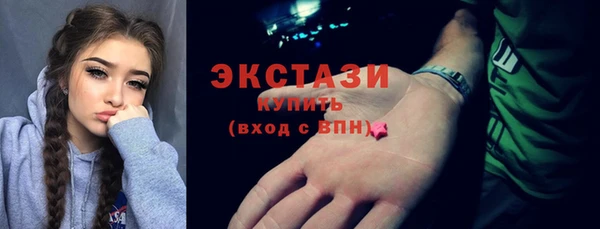 дмт Беломорск