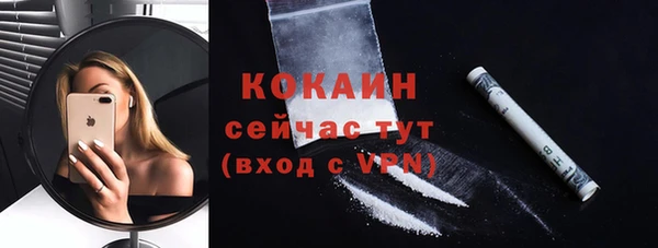 круглые Белокуриха