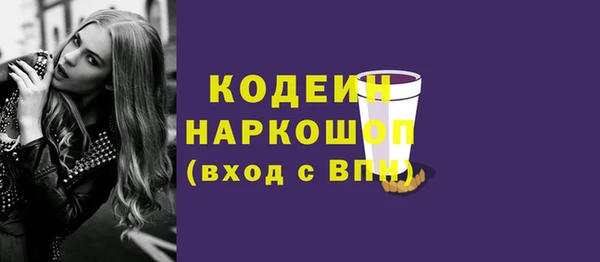 круглые Белокуриха