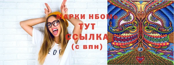 круглые Белокуриха
