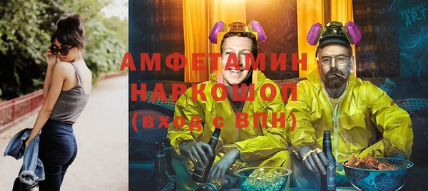 PSILOCYBIN Белоозёрский