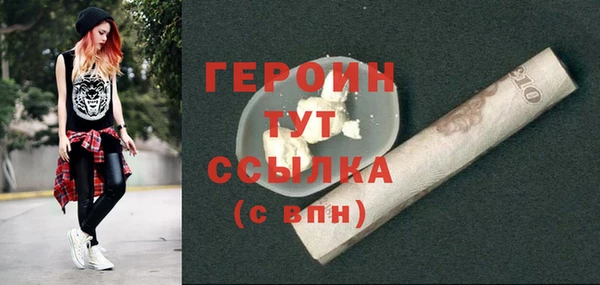 круглые Белокуриха