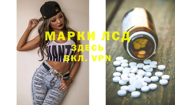 круглые Белокуриха