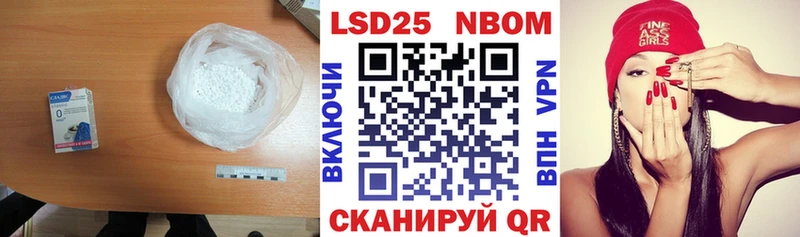 KRAKEN ССЫЛКА  Бородино  LSD-25 экстази кислота 