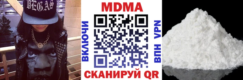 МДМА молли  купить наркоту  Бородино 