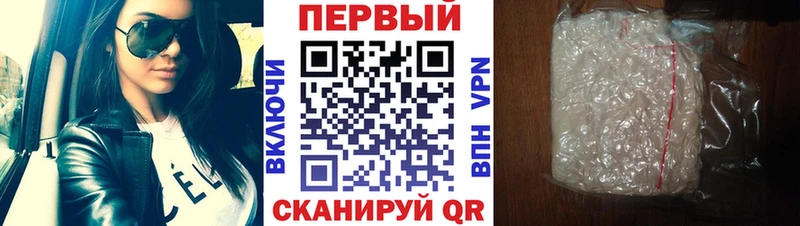Первитин витя  дарк нет Telegram  Бородино 