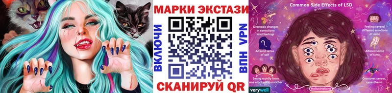 Наркотические марки 1500мкг  где купить наркотик  даркнет наркотические препараты  Бородино 